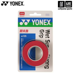 lbNXy YONEX zObve[v EGbgX[p[XgOObv Cbh AC135 [M 1/2][][Бq]