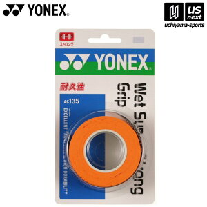 lbNXy YONEX zObve[v EGbgX[p[XgOObv uCgIW AC135 [M 1/2][][Бq]