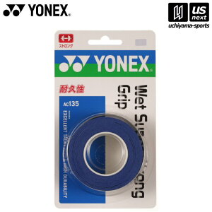 lbNXy YONEX zObve[v EGbgX[p[XgOObv IG^u[ AC135 [M 1/2][][Бq]