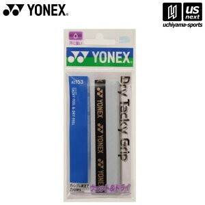 lbNXy YONEX zObve[v hC^bL[Obv zCg AC153 [M 1/2][][Бq]
