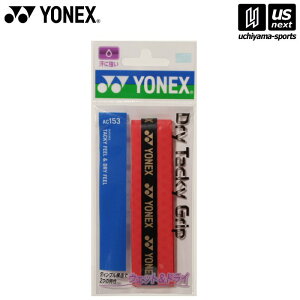 lbNXy YONEX zObve[v hC^bL[Obv uCgbh AC153 [M 1/2][][Бq]