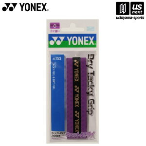lbNXy YONEX zObve[v hC^bL[Obv AWXg AC153 [M 1/2][][Бq]