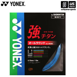 lbNXy YONEX zoh~g Kbg `^ VA BG65TI [M 1/2][][Бq]