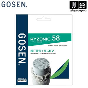 S[Zy GOSEN z oh~g Kbg RYZONIC58 O[yBSRY58GR RYZONIC C]jbN58 oh~gKbg PbgANZT[z [M 1/2][][Бq]