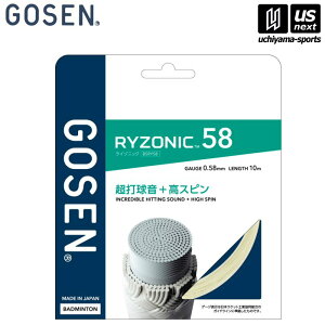 S[Zy GOSEN z oh~g Kbg RYZONIC58 zCgyBSRY58WH RYZONIC C]jbN58 oh~gKbg PbgANZT[z [M 1/2][][Бq]