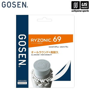S[Zy GOSEN z oh~g Kbg RYZONIC69 zCgyBSRY69WH RYZONIC C]jbN69 oh~gKbg PbgANZT[z [M 1/2][][Бq]