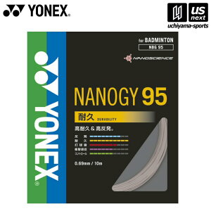 lbNXy YONEX zoh~g Kbg imW[95 Vo[O[ NBG95[M 1/2][][Бq]