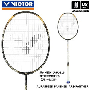 ���B�N�^�[�y VICTOR �z �o�h�~���g�����P�b�g �I�[���X�s�[�hPANTHER �t���[���̂� 2026�N�t��MODEL�y ARS-PANTHER AURASPEED PANTHER �r�N�^�[ �K�b�g������H�Ȃ��z�y�����z�B�Ώہz�y���[���֕s�z[��