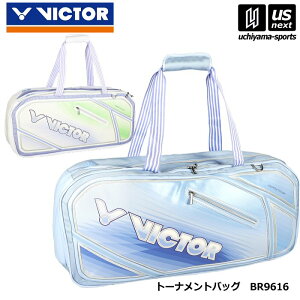 ビクター バドミントン バッグ」の人気商品一覧・価格比較 - 価格.com