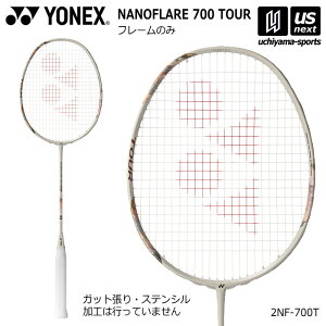 �y�V��������100�~�N�[�|���z���l�b�N�X�y YONEX �z �o�h�~���g�����P�b�g �i�m�t���A700�c�A�[ �t���[���̂� 2026�N�t�Č���F�y 2NF-700T ���E�㋉�Ҍ��� NANOFLARE 700 TOUR �K�b�g������H�Ȃ� �z�y