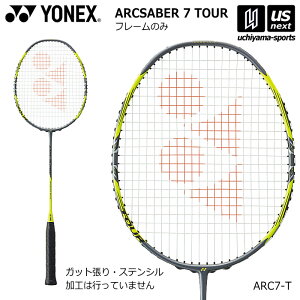 ���l�b�N�X�y YONEX �z �o�h�~���g�����P�b�g �A�[�N�Z�C�o�[7�c�A�[ �t���[���̂� 2026�`27�N�H�~����F�y ARC7-T ���E�㋉�Ҍ��� ARCSABER 7 TOUR �K�b�g������H�Ȃ� �z�y�����z�B�Ώہz�y���[��