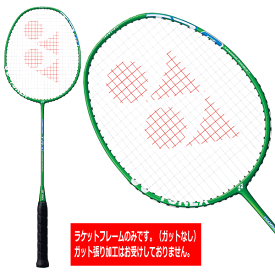 （送料無料）ヨネックス【YONEX】トレーニング用 バドミントンラケット アイソメトリックTR0ISO－TR0 フレームのみ ガット張り加工なし【メール便不可】[取り寄せ][自社倉庫]