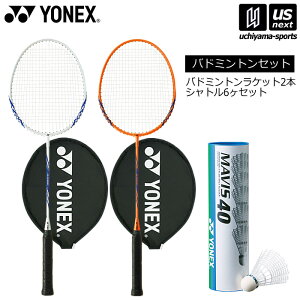 ���l�b�N�X�y YONEX �z �o�h�~���g���Z�b�g �V���g���t �o�h�~���g�����P�b�g2�{�Z�b�g B4000 �i�V���g���F�z���C�g6����j�y B4000G M40P �K�b�g����グ�i �z�y�����z�B�Ώہz�y���[���֕s��