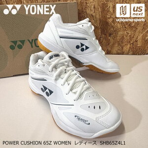 �y���悠��z���l�b�N�X�y YONEX �z ���f�B�[�X �o�h�~���g���V���[�Y �p���[�N�b�V���� 65Z �E�B���� 2026�N�t��MODEL�y SHB65Z4L1 �o�h�~���g�� ���[�J�b�g POWER CUSHION �z�y�����z�B�Ώہz�y���[��