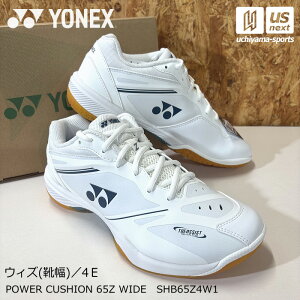 �y���悠��z���l�b�N�X�y YONEX �z �o�h�~���g���V���[�Y �p���[�N�b�V���� 65Z ���C�h 2026�N�t��MODEL�y SHB65Z4W1 �o�h�~���g�� ���[�J�b�g 4E POWER CUSHION �z�y�����z�B�Ώہz�y���[���֕s�z[��