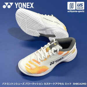 �y���悠��z���l�b�N�X�y YONEX �z �o�h�~���g���V���[�Y �p���[�N�b�V���� �J�X�P�[�h�A�N�Z�� �~�b�h 2026�`27�N�H�~MODEL�y SHBCA2MD �~�b�h�J�b�g POWER CUSHION CASCADE ACCEL MID �z�y�����z�B�Ώ� 365