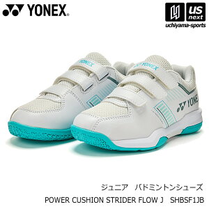 ���l�b�N�X�y YONEX �z �W���j�A �o�h�~���g���V���[�Y �p���[�N�b�V�����X�g���C�_�[�t���[J 2026�N�t��MODEL�y SHBSF1JB ���[�J�b�g POWER CUSHION STRIDER FLOW J �z�y�����z�B�Ώہz�y���[���֕s�z[