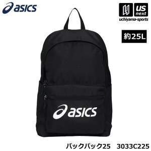 スポーツバッグ アシックス 20 リュック」の人気商品一覧・価格比較 