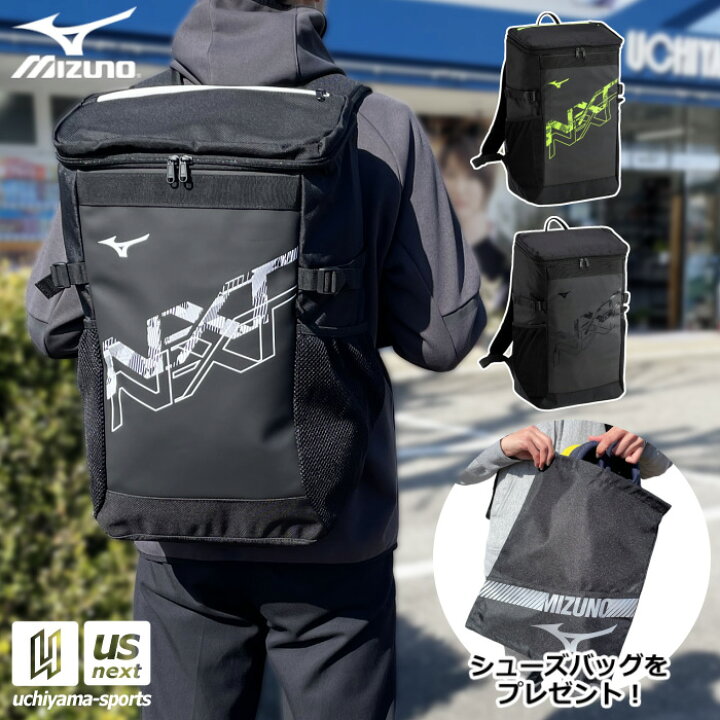 楽天市場】ミズノ 【 MIZUNO 】 N-XT バックパック 30L 2025年春夏 