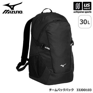 �~�Y�m �y MIZUNO �z �����Y ���f�B�[�X �`�[���o�b�N�p�b�N 30L 2026�N�t��MODEL �y 33JDD103 �o�b�N �����b�N �f�B�p�b�N �����b�N�T�b�N �w�Z �ʊw ������ �N���u �X�|�[�c �u���b�N �z�y�����z�B