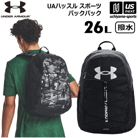 アンダーアーマー【 UNDER ARMOUR 】 リュック UAハッスルスポーツ バックパック 26L 2023〜24年秋冬新色追加【1364181 ジム バッグ リュックサック デイバッグ デイパック】【あす楽対応 365日出荷】【メール便不可】[物流倉庫]