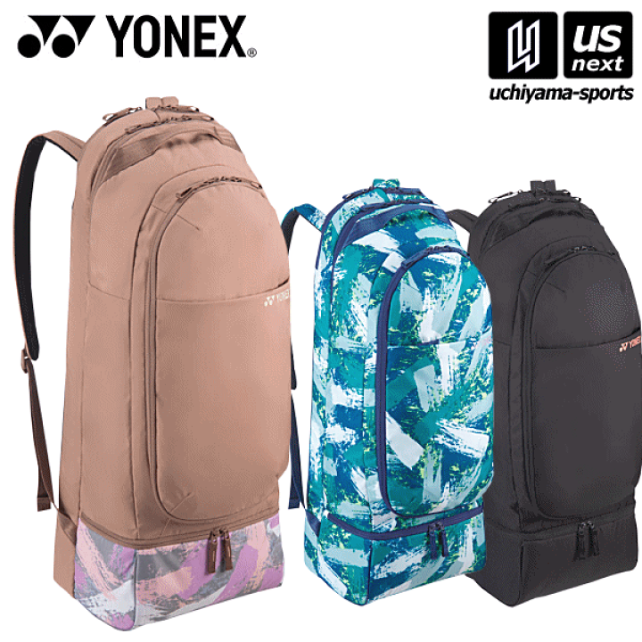 YONEX ヨネックス ラケットバッグ ラケットバックパック(テニス2本用).BAG2369期間限定販売8/17