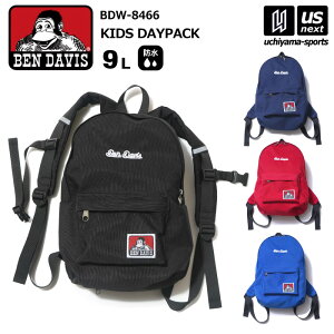 �x���f�C�r�X BEN DAVIS �L�b�Y �o�b�N�p�b�N �h�� KIDS DAYPACK 9L BDW-8466 2026�N�p��MODEL �y BDW8466 �o�b�O ���΂� �o�b�N�p�b�N �����b�N �f�C�p�b�N �q�� ���ǂ� �z�y�����z�B�Ώہz�y���[���֕s��