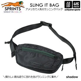 スプリンツ【 SPRINTS 】 ランニングバッグ SLING IT BAG Shadow Noir 2024年MODEL 【 スリングイットバッグ ランニング バッグ バック 練習 トレーニング スポーツ メンズ レディース 】【翌日配達対象】【メール便不可】[自社倉庫]