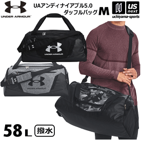 アンダーアーマー【UNDER ARMOUR】UAアンディナイアブル 5.0 ダッフルバッグ Mサイズ 58L 2024年継続MODEL【1369223 スポーツバッグ ショルダーバッグ ダッフルバック 遠征 ジム】【あす楽対応 365日出荷】【メール便不可】[物流倉庫]