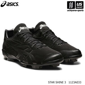 �A�V�b�N�X�y ASICS �z�����Y �W���j�A �싅�X�p�C�N STAR SHINE 3 2025�N�t�Čp��MODEL�y1123A033 �X�p�C�N �싅�V���[�Y �x�[�X�{�[�� �X�p�C�N �X�^�[�V���C�� �z�y�����z�B�Ώہz�y���[���֕s�z