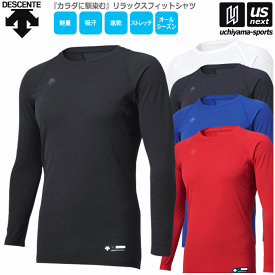 デサント【DESCENTE】野球 メンズ 丸首長袖アンダーシャツ リラックスフィットシャツ 2024年継続MODEL【STD-771B 長袖シャツ アンダーシャツ 野球アンダー インナー オールシーズン】【翌日配達対象】【メール便は翌日配達不可】[M便 1/1][自社倉庫]