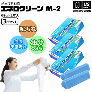 ŉΌ GlN[ M-2 69g 2{×3Zbg lbg J~iK̔ D ΌyC-3112 Ō`Ό Dp D _Ό Xj[J[ C jtH[ Ɩp 玉
