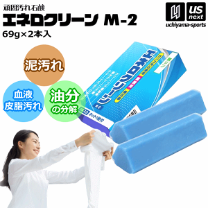 ŉΌ GlN[ M-2 69g 2{ lbg J~iK̔ D ΌyC-3112 Ō`Ό Dp D _Ό Xj[J[ C jtH[ Ɩp 玉zyz