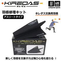 楽天市場】kiredasuの通販