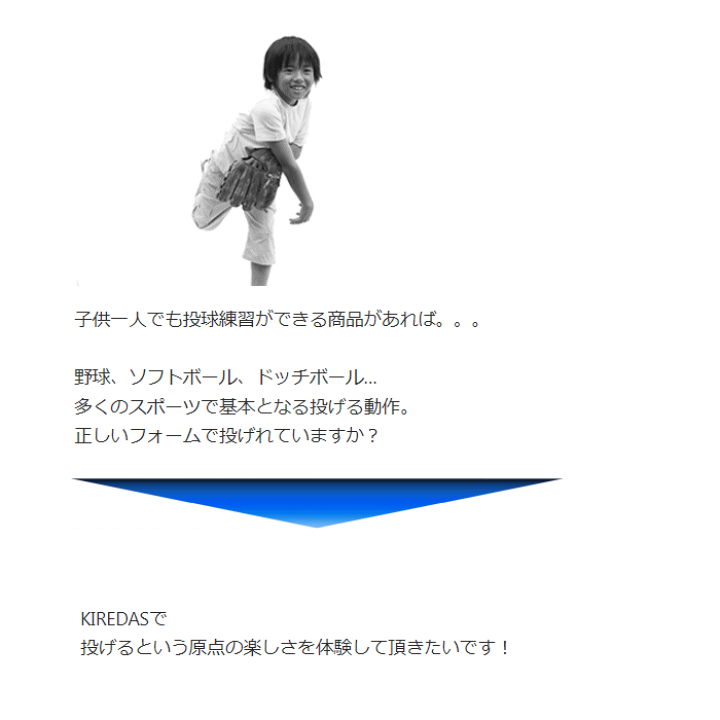 楽天市場】（おまけ付き）キレダス 練習セット KIREDAS V2 ノーマル