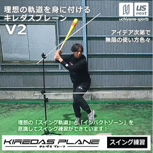 yN[|zzzL_Xv[ KIREDAS PLANE V2 L_X v[ 싅 g[jOpi XCOKy싅pi 싅MA obeBOK Kpi N싅 `[ 