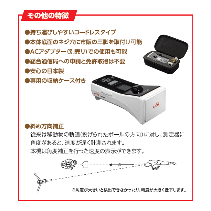 楽天市場】ミズノ【 MIZUNO 】ユピテル スピードガン BSG-1 野球