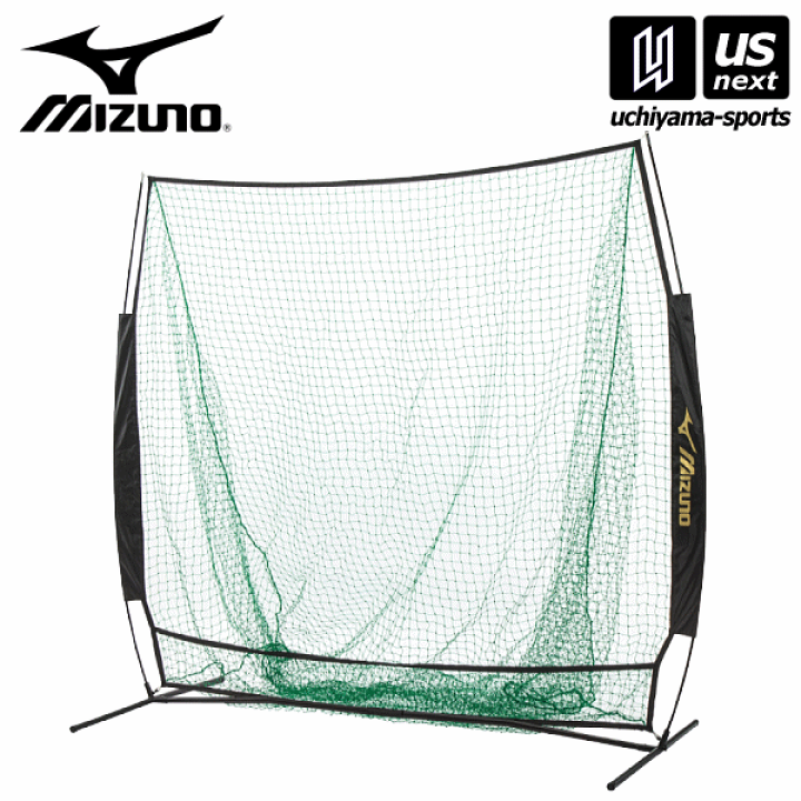 ミズノ(MIZUNO) 野球 一般軟式グローブ 内野手 セレクト9