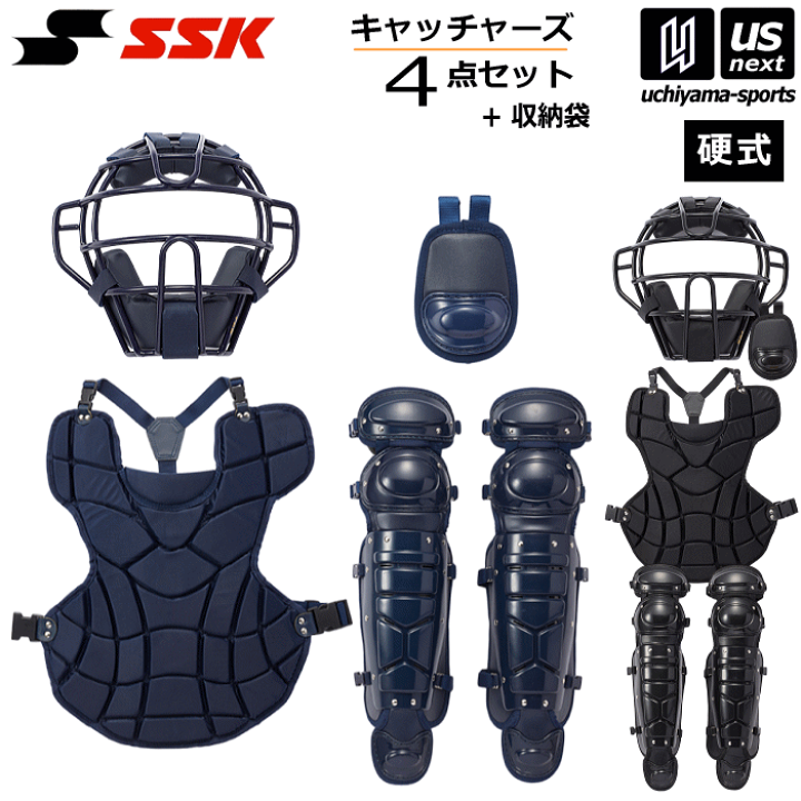 楽天市場】エスエスケイ【 SSK 】野球 キャッチャー防具 硬式用