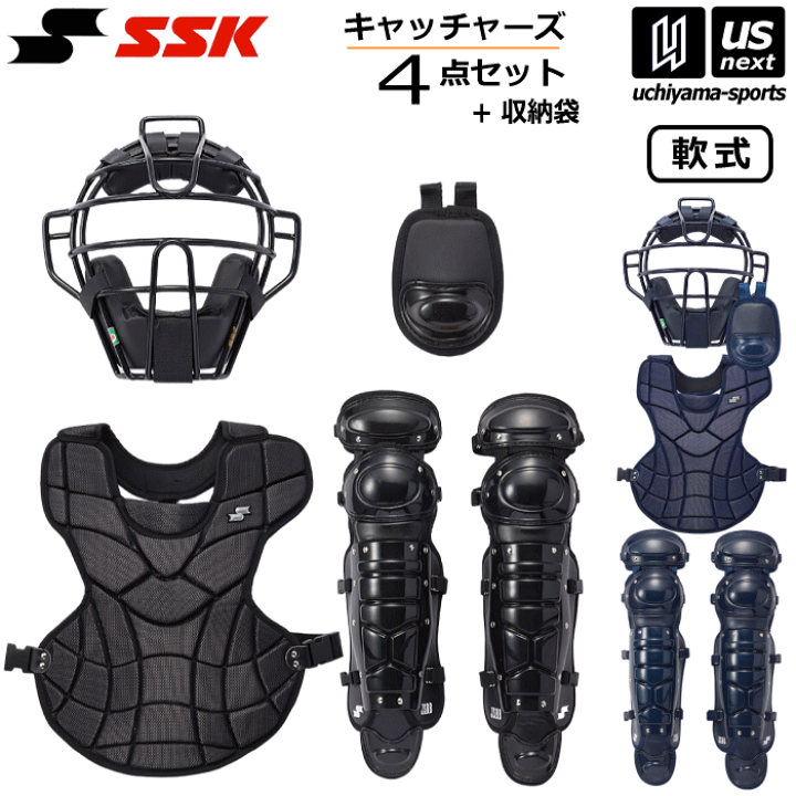 美品　SSK キャッチャー防具　新品ロジン付き 楽天市場】SSK エスエスケイ キャッチャー防具 キャッチャー
