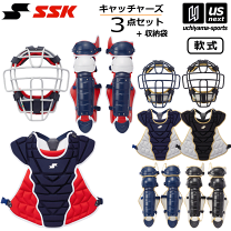 楽天市場】SSK(セット|キャッチャー防具):野球・ソフト 楽天市場】SSK(セット|キャッチャー防具):野球・ソフト