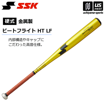 楽天市場】【野球 イーストン 硬式用金属バット】EASTON 硬式用金属製