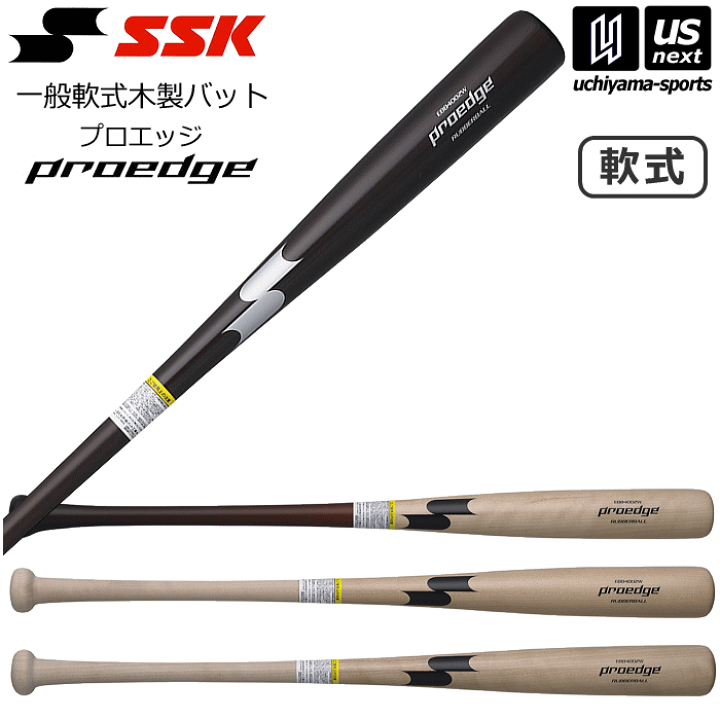 楽天市場】エスエスケイ【 SSK 】野球 一般軟式木製バット プロエッジ 