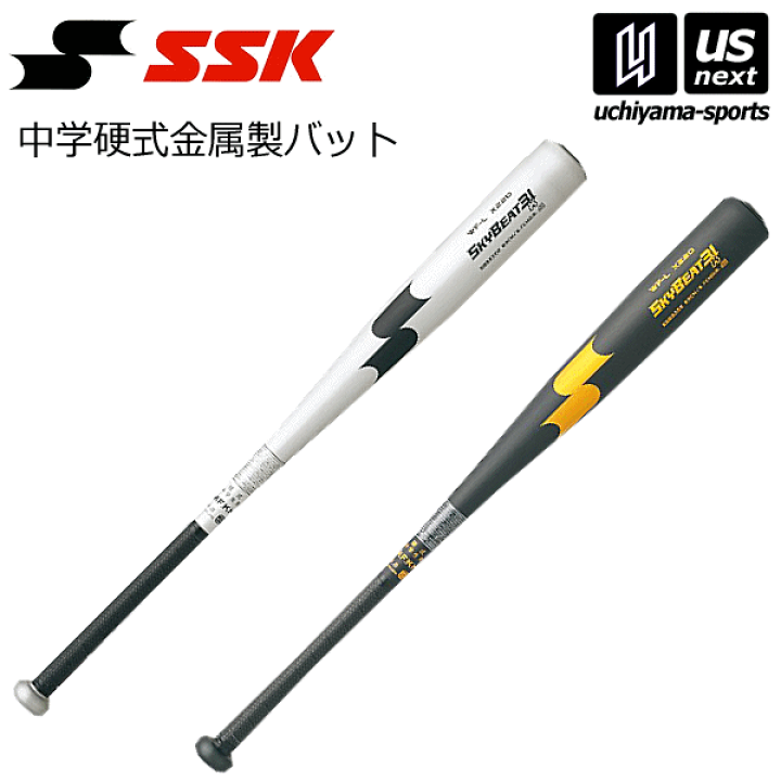 楽天市場】エスエスケイ【SSK】野球 中学硬式金属製バット スカイ
