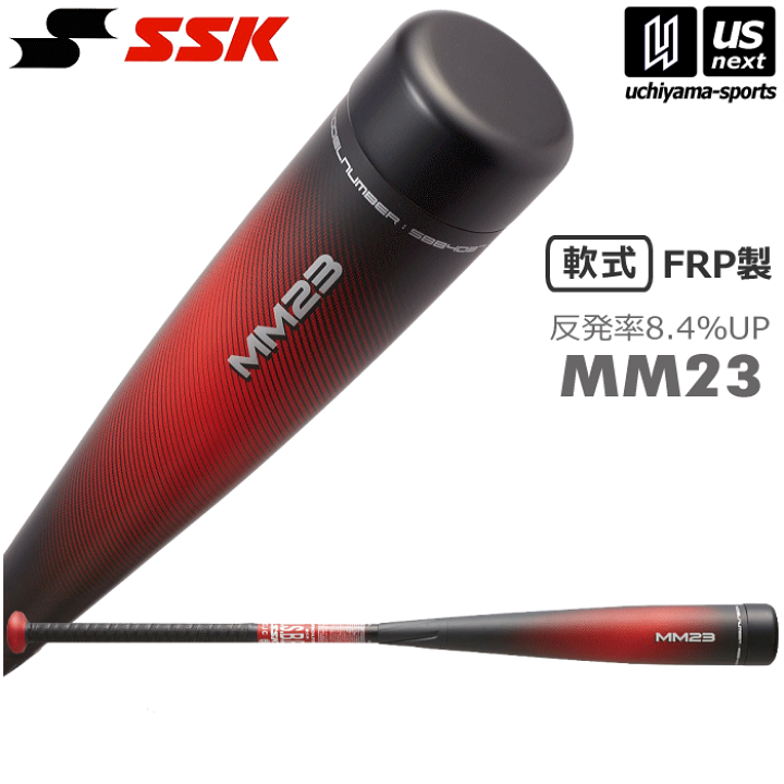 楽天市場】エスエスケイ【 SSK 】野球 一般軟式FRP製バット MM23 2023