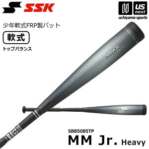 野球バット SSK mm18 少年野球」の人気商品一覧 | 安い商品を通販 