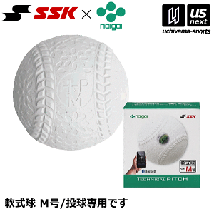 【美品・付属品完備】テクニカルピッチ 軟式J号球 SSK 内外 野球 計測ボール 美品・付属品完備】テクニカルピッチ 軟式J号球 SSK 内外 野球