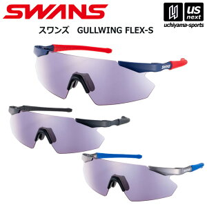 yN[|zzzXYy SWANS zWjA 싅p TOX GULLWING FLEX-S 2025NpMODELy GUFS-0018 X|[cTOX 싅 {[CY[O O[OzyzBΏہz