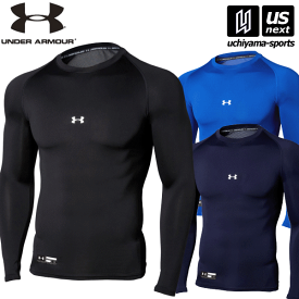 アンダーアーマー 【 UNDER ARMOUR 】 メンズ UAヒートギアアーマー コンプレッション ロングスリーブ クルー 2025年継続MODEL【1358646 コンプレッション アンダーウエア インナー ブラック ブルー ネイビー 】【翌日配達対象】【メール便不可】[自社倉庫]
