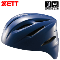 新品未使用 ヘルメット ネイビー ソフトボール用 MIZUNO ミズノ mizuno ソフトボール用 捕手用キャッチャー